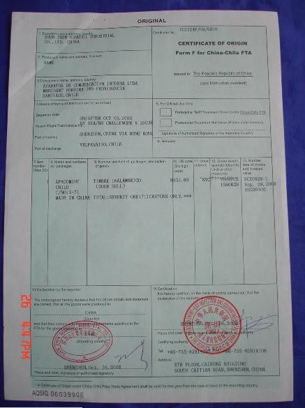 供应智利证书 FORM F 